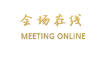 韶山德盛生态休闲农庄（韶山盛德园）
